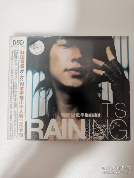 版本自辩 拆封 韩国 流行 音乐 1碟 CD Rain 下雨了