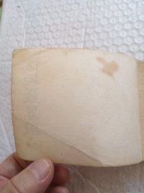 连环画，伍健章骂殿（兴唐传之四）