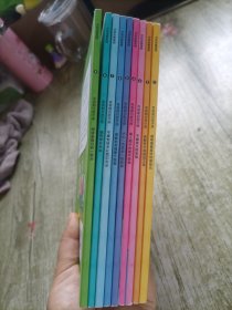 青春期自救手册·真希望我能好好爱自己（1-9）全9册