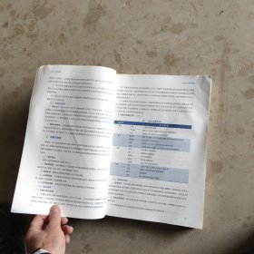 临床医学概要（第3版/高职药学/配增值）