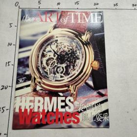 THE ART OF TIME HERMES WATCHES 表中时尚 腕上姿采  画册  只有几页