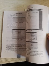 临床研究样本含量估算