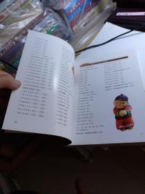 识茶、品茶、鉴茶轻图典