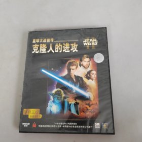 星球大战前传 克隆人的进攻 VCD