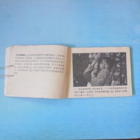 苏小三