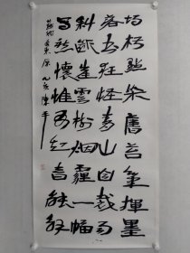 著名书画家，陈平四尺整纸书法一幅138.5×69cm托片