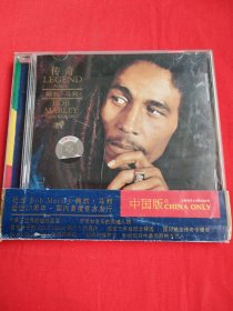 传奇 鲍勃马利（纪念Bob Marley 鲍勃马利逝世25周年 国内首度官方发行）CD一张，盒子85品，光盘9品！