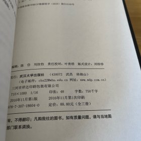 流行百年的灵异经典上中下 全册