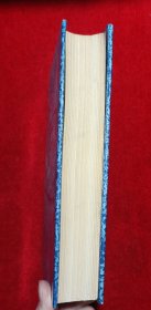 道学精华（上）