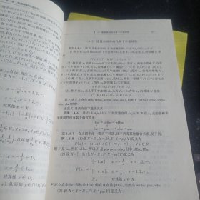 现代数学基础丛书·典藏版69：集值分析