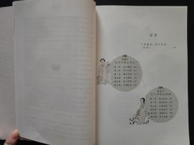 秦淮八艳正传（作者签名钤印本）