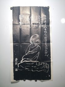 齐白石画柯璜题跋，约1980年乌金拓片《怪佛》，大约尺寸40*73CM齐白石画的《怪佛图》 图中的“怪佛”就是苏州怪人陈乃圣。柯璜浙江省黄岩县人现台州路桥桐屿人北京京师大学堂毕业，历任山西大学美术教员、山西博物山西图书馆馆长、北京故宫古物陈列所主任。齐白石原名纯芝，字渭青，号兰亭，后改名璜，字濒生，号白石、白石山翁、老萍、饿叟、借山吟馆主者、寄萍堂上老人、三百石印富翁，祖籍安徽宿州砀山绘画大师。