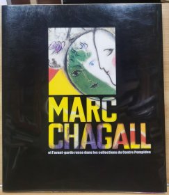 夏加尔 Chagall