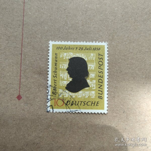 德国1956年作曲家舒曼逝世100周年邮票
