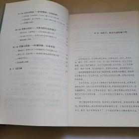 求医不如求已(全三册)