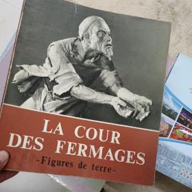 LA COUR DES FERMAGES