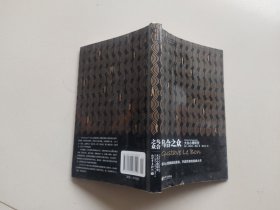 乌合之众：大众心理研究