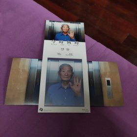 《今时何时》李郁刘波AI影像个展折页+卡片