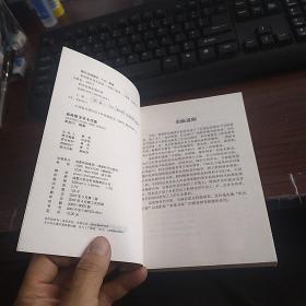 家政服务基本技能