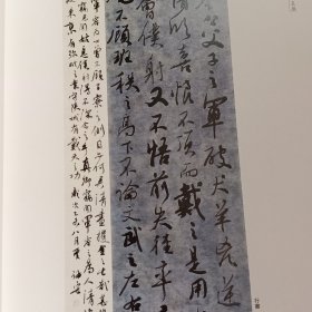 王金泉导师班师生书法展作品集