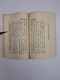 《陶渊明批評》萧望鄉著  (1957年7月台1版)