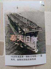 1928年，美国第一艘航母