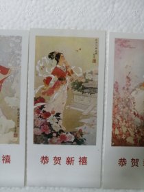 1989年著名画家年历卡一套6张全，杏花神相玉环，桃花神息夫人，牡丹花神丽娟，梅花神寿阳公主，荷花神西施，石榴花神王氏。