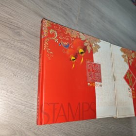 中国邮票 2005年 年册 贺，空册 实物图 品如图 自鉴 货号83-1，