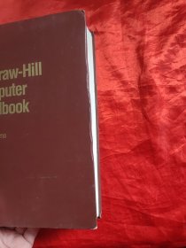 The McGraw-Hill Computer Handbook 麦克劳希尔计算机手册 【大16开，硬精装】