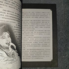 中国京剧优秀人物丛书：梅派男旦胡文阁