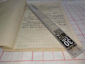 六十年代上海革命历史纪念馆手写材料一本,涉及:宁波钟月峰、浙江郑英、黄陂林华、天津赵林、河北陈瑜、李争、扬州曹正明、南京高金生、南海霍机、浙江六岸陶云山、暨南大学王宗义、淮阴王家裕、泰州王东千、东江陈为南、怀宁汪正祥、浙江沈宝兴、殷钦浩、叶天池、中山董淮、北平李大功、陈以钟、孙宝琪、河南内黄刘克明、黔溪酆士富、天津孔相、湖北董石岗李全林、汕头王礼明、广东郭丽玩、刘清扬、肖安民、朱锡荣、蔡文龙………