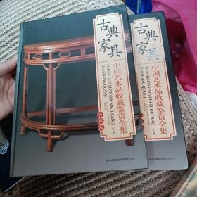 青铜器 中国艺术品收藏鉴赏全集：典藏版