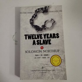 TWELVE YEARS A SLAVE by SOLOMON NORTHUP-为奴十二年（全版本 英文版）