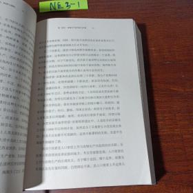 枪炮病菌与钢铁