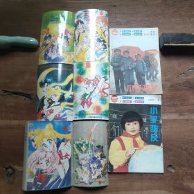 小学挚友 1997 123 美少女明信片 明信片有破损和变形，图22－24插画上色，品相要求较高的勿拍。