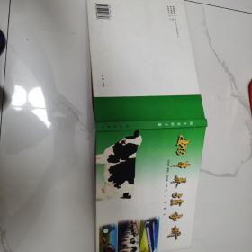 奶牛养殖手册