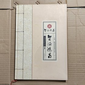 云南临沧智德鸿昌茶厂 智德鸿昌茶叶