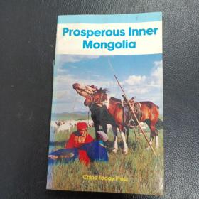 Prosperous Inner Mongolia(《繁荣的内蒙古》英文版)
