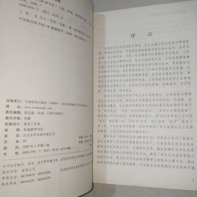 控制成本的100种方法