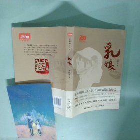 哇 美食每分每秒