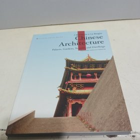 中国建筑艺术（英文版）