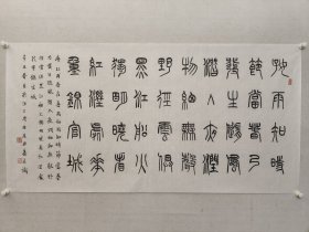 当代甲骨文，篆刻名家，安阳市书协副主席，侯典鑫四尺整纸篆书佳作70*138cm，软片。安阳市书协副主席，安阳市安阳市市管专家，中国文字博物馆客座研究员，殷契印社副社长。（保真书画）