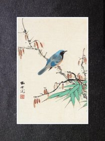 田世光 竹枝翠鸟 30x45cm宣纸高清微喷装饰画芯 国画临摹鉴赏范例