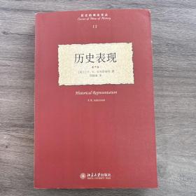 历史表现