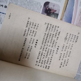 少林绝技：秘本珍本汇编