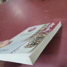 孟景春选评疑难病案