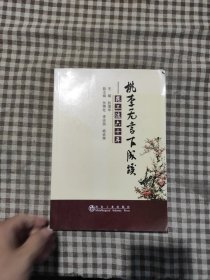 桃李无言下成蹊：昆工这六十年