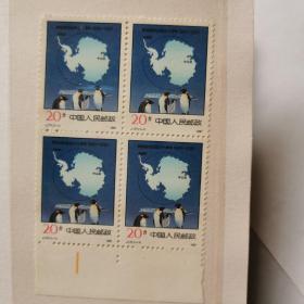 邮票：J177 南极条约生效三十周年(一套1枚四方联）