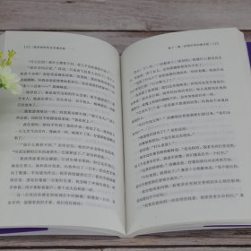 爱美丽和失去灵魂的船