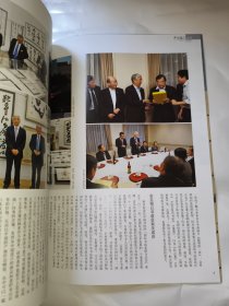 中国书法2015年第12期 董其昌书法特辑文丛等